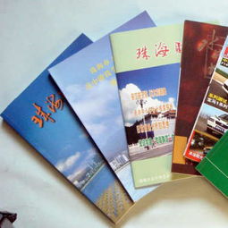 供应画册印刷与包装装潢印刷品报价指南