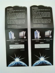 深圳验证刮刮卡与万邦充值卡印刷 包装装潢印刷的专业解决方案