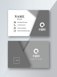 商务灰色名片设计 素材下载、平面设计及印刷装潢全攻略
