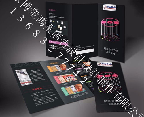 一站式专业印刷服务 北京印刷包装厂助您打造优质企业宣传资料与包装装潢