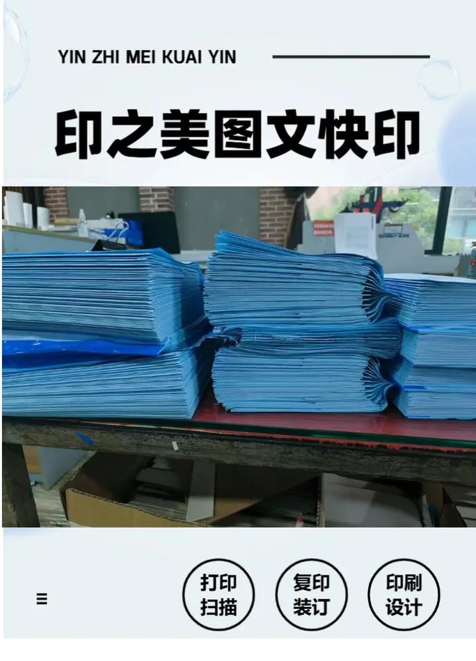 宝鸡包装印刷价格解析 印之美图文快印部，品质与价值的双赢选择